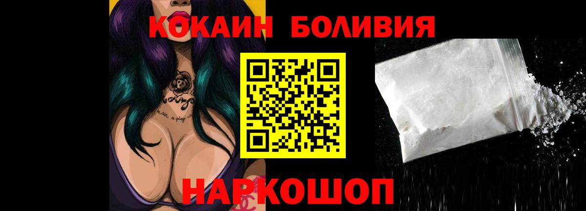 Cocaine VHQ Энгельс