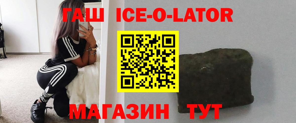 Гашиш  ГАШИШ VHQ  Вход с VPN  Гашиш хэш  Энгельс 
