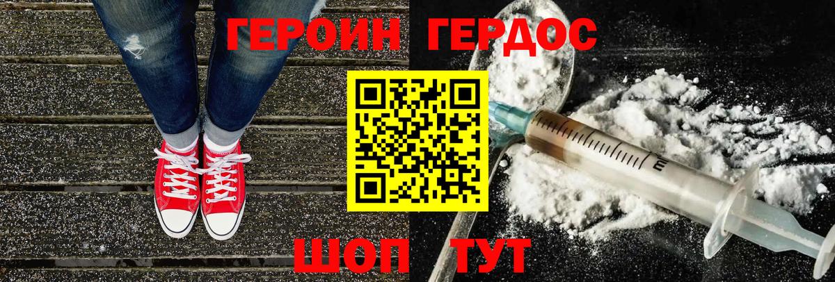 Кокаин  Энгельс  Вход с VPN  Мефедрон   Гашиш 