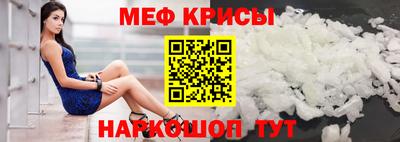 амфетамин Моздок