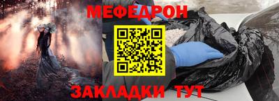 амфетамин Моздок