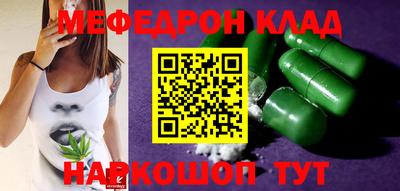 амфетамин Моздок