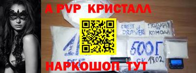 амфетамин Моздок