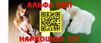 амфетамин Моздок