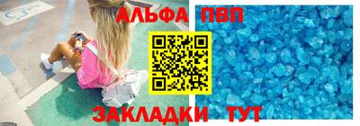 амфетамин Моздок