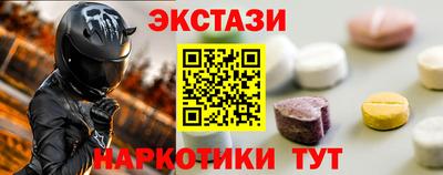 амфетамин Моздок