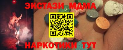 амфетамин Моздок