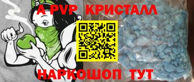 амфетамин Моздок