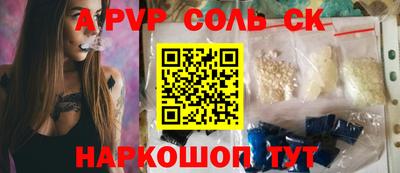 амфетамин Моздок