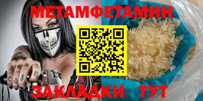 амфетамин Моздок