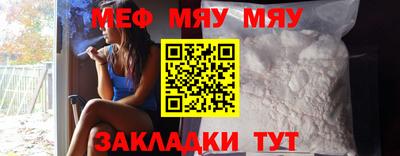 амфетамин Моздок