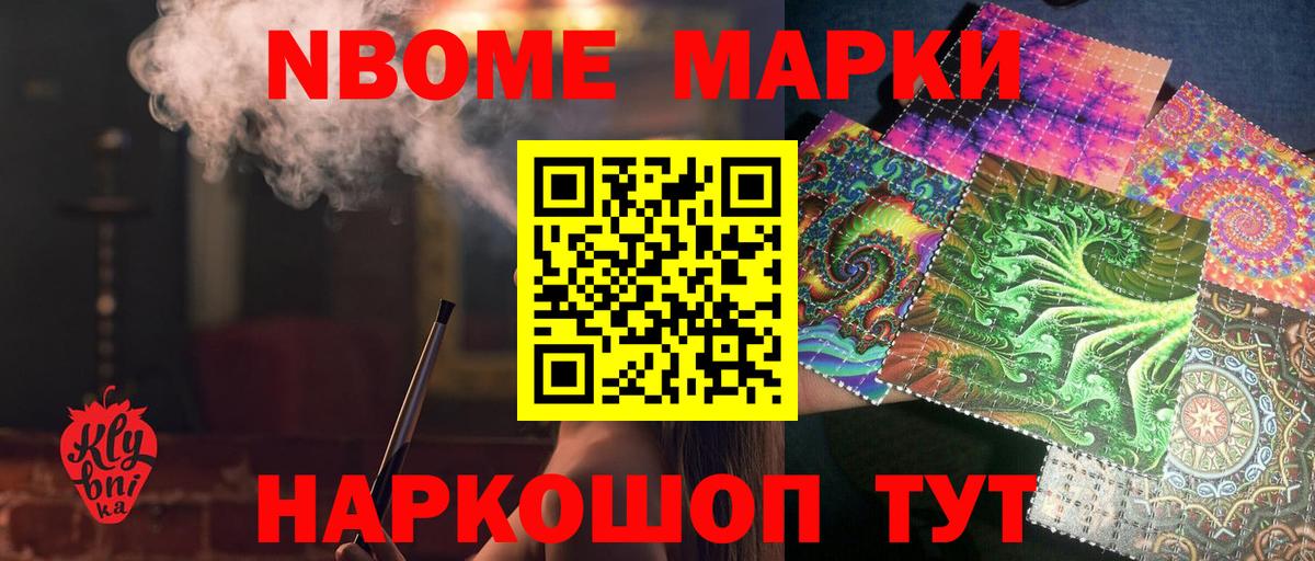 LSD-25 экстази кислота Энгельс