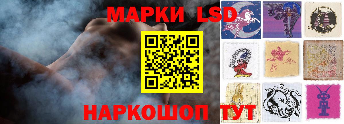 ЛСД экстази  LSD-25 экстази кислота  Энгельс  Вход с VPN  Лсд 25 экстази кислота 