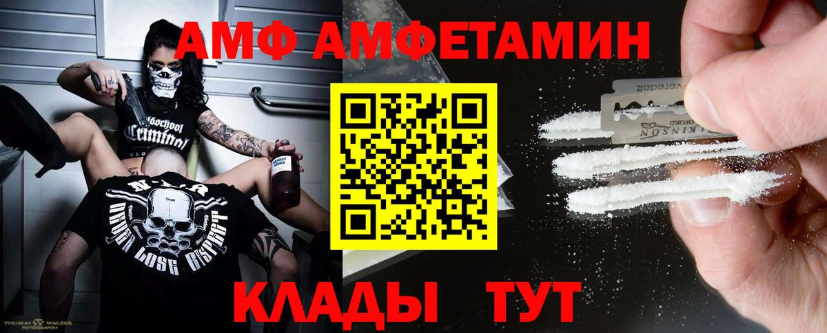 Метамфетамин Декстрометамфетамин 99.9%  Метамфетамин Декстрометамфетамин 99.9%  Вход с VPN  Энгельс 